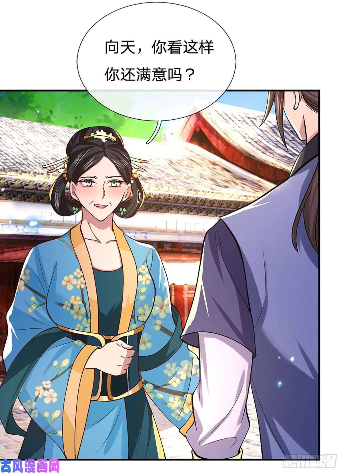 我从诸天万界归来第38话 严家道歉