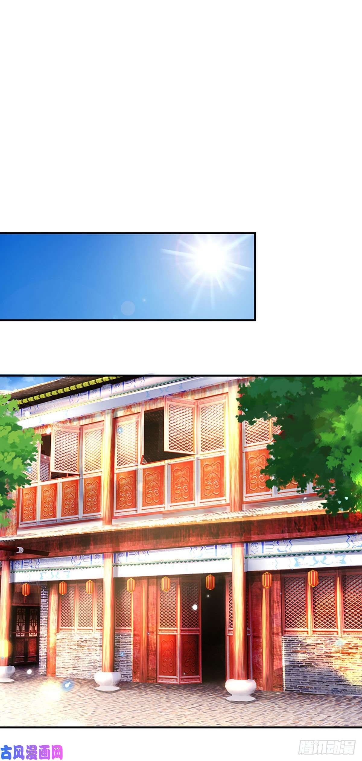 我从诸天万界归来第38话 严家道歉