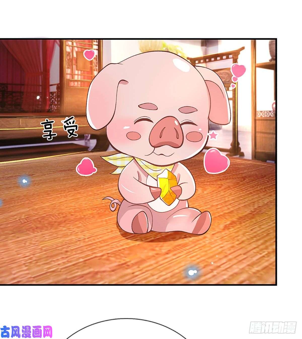 我从诸天万界归来第38话 严家道歉