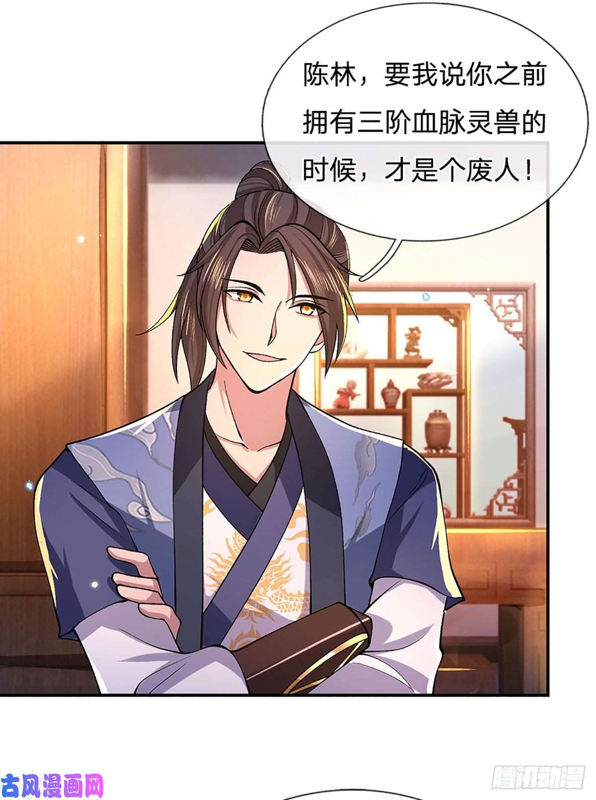 我从诸天万界归来第38话 严家道歉