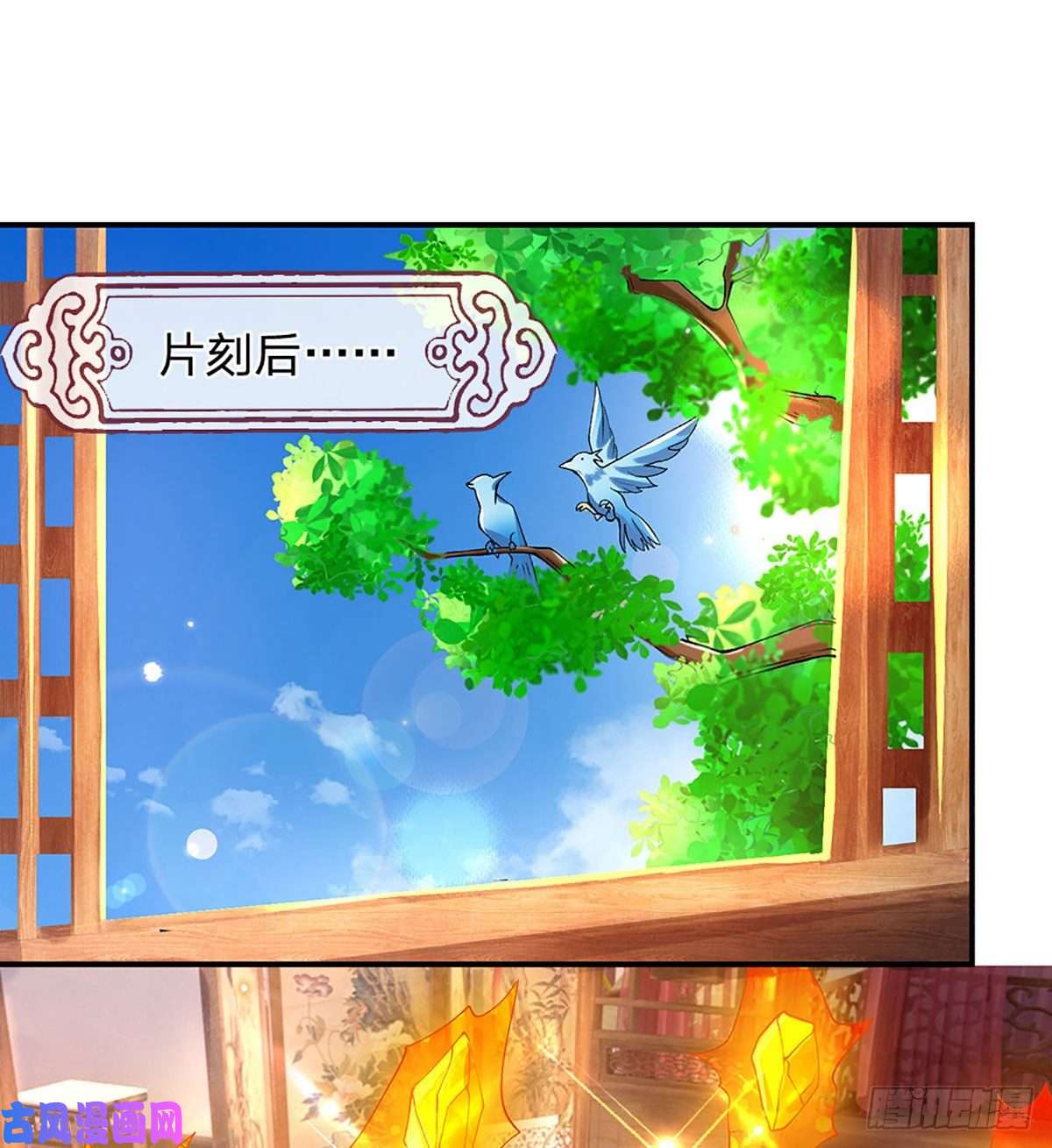 我从诸天万界归来第38话 严家道歉
