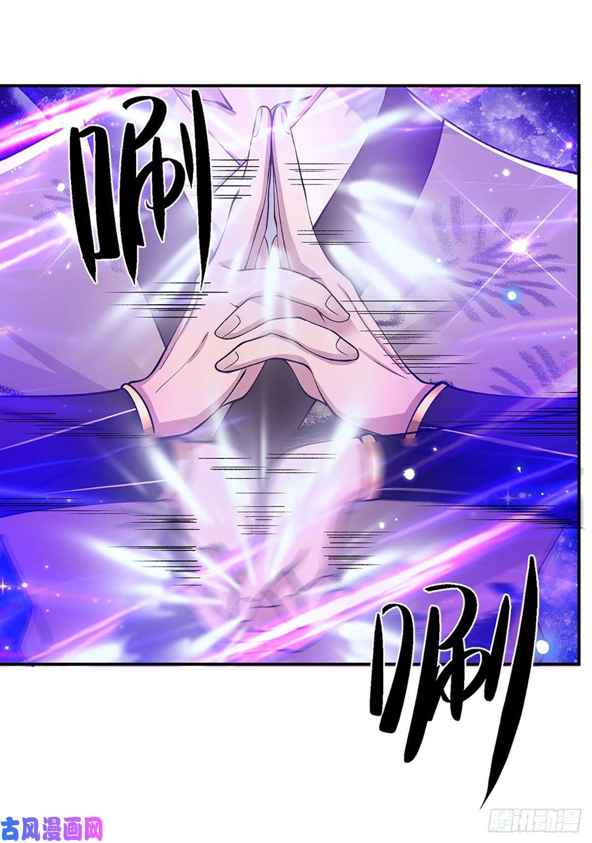 我从诸天万界归来第38话 严家道歉