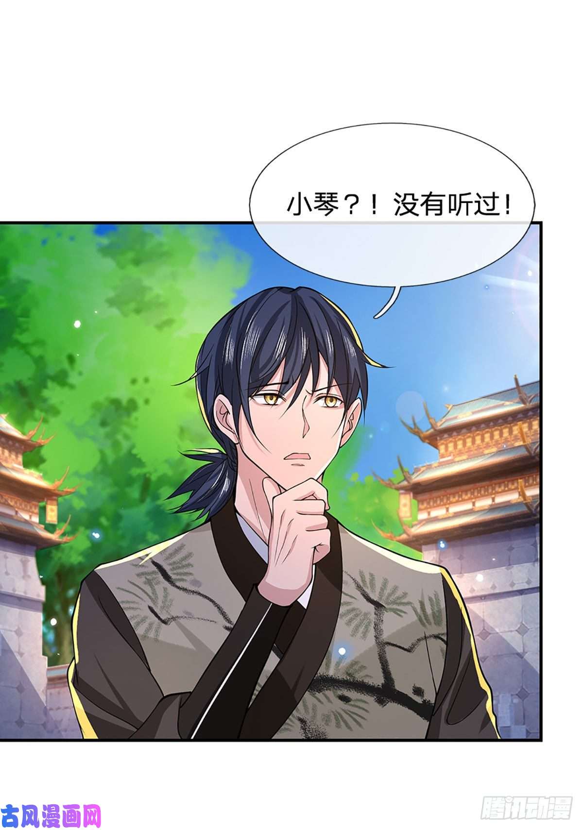 我从诸天万界归来第39话 再话青州学院