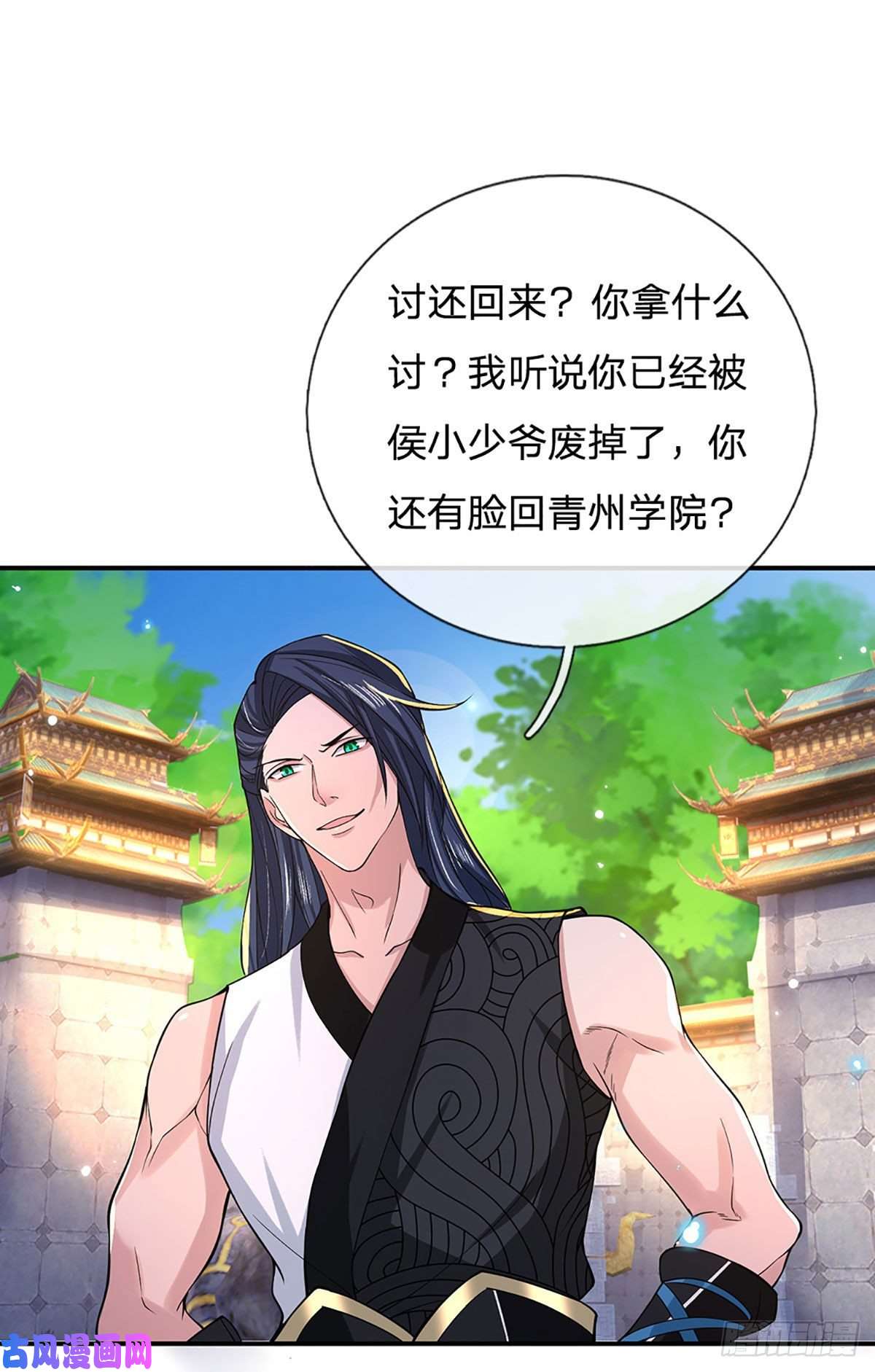 我从诸天万界归来第39话 再话青州学院