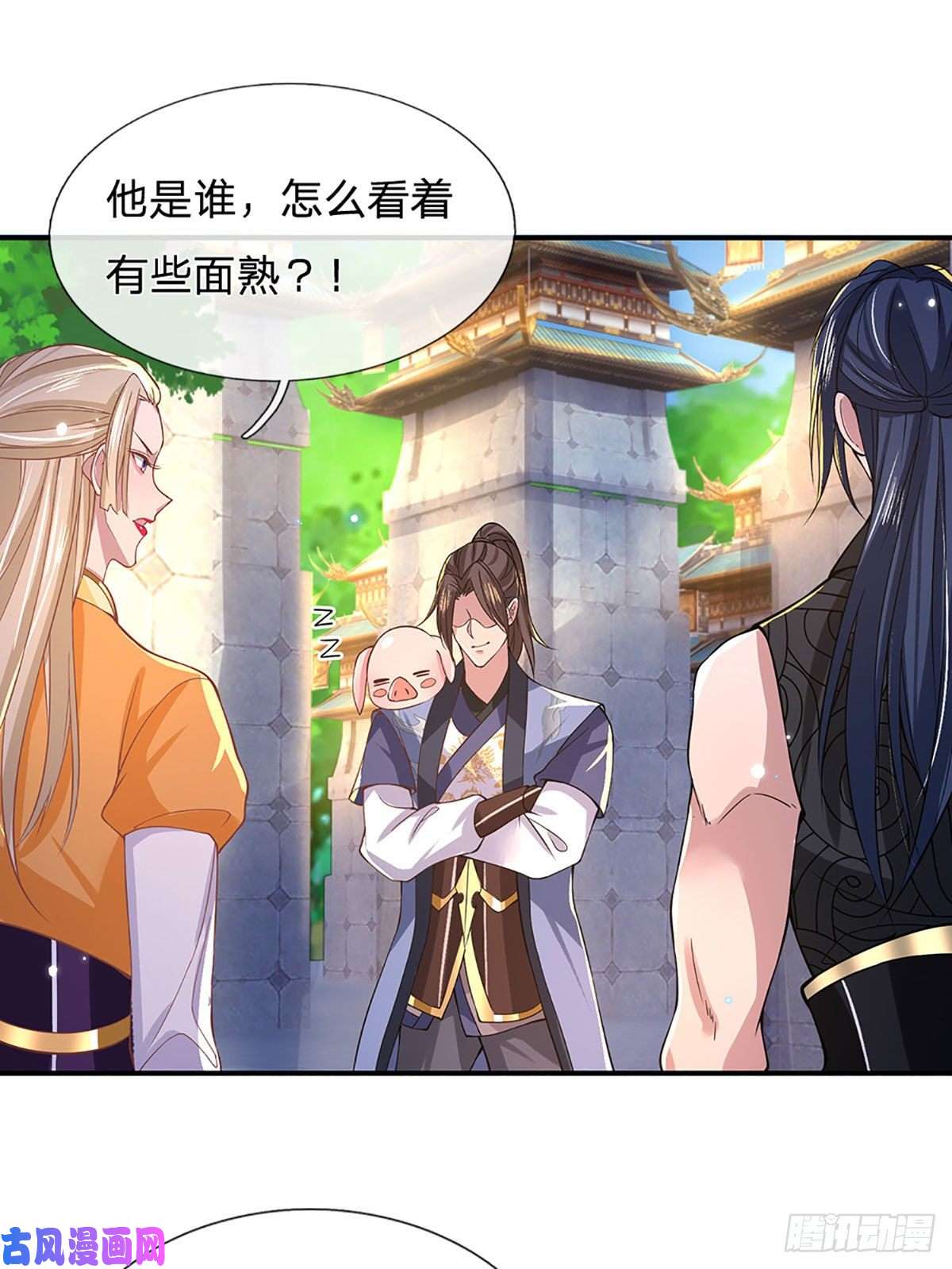 我从诸天万界归来第39话 再话青州学院