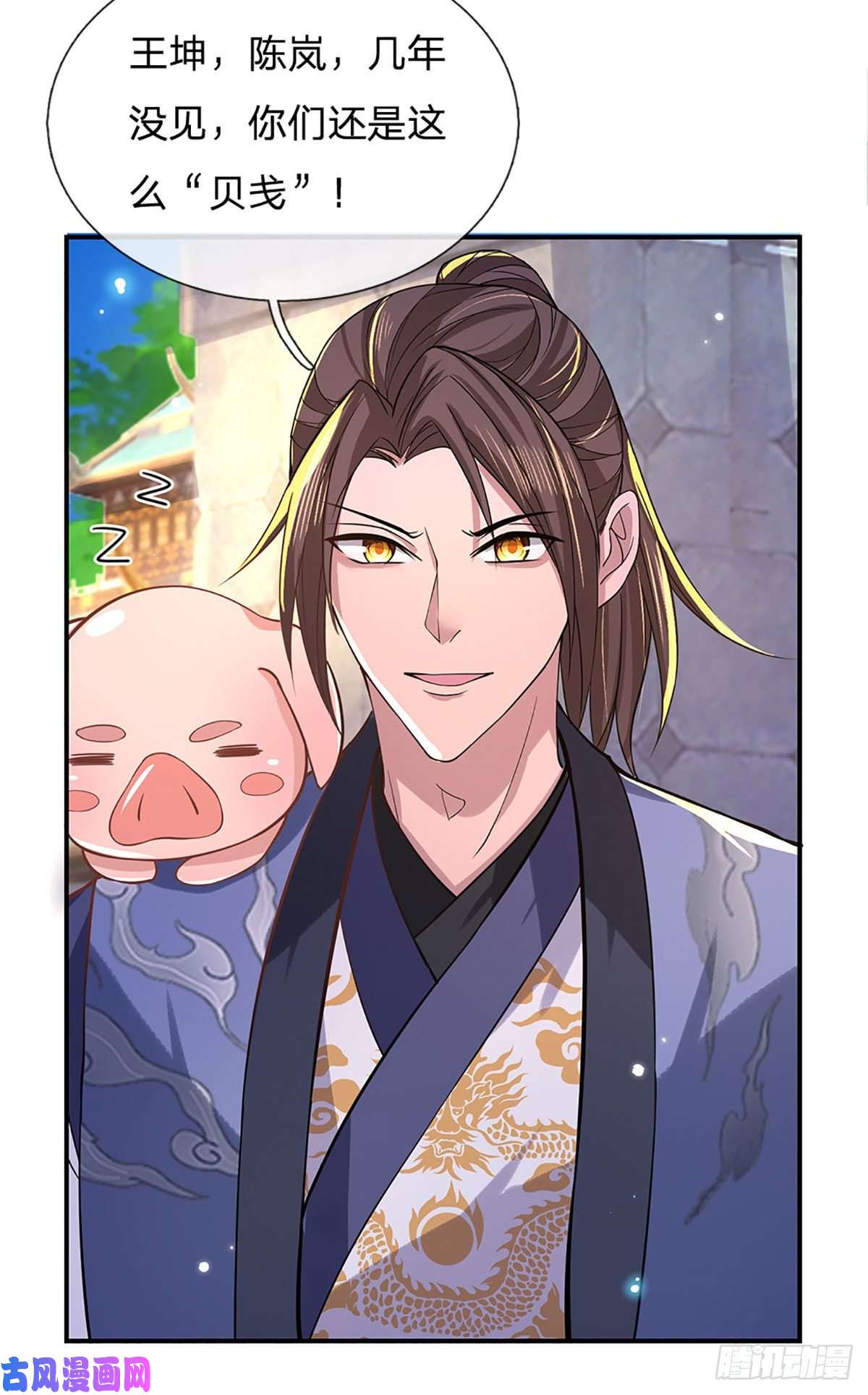 我从诸天万界归来第39话 再话青州学院