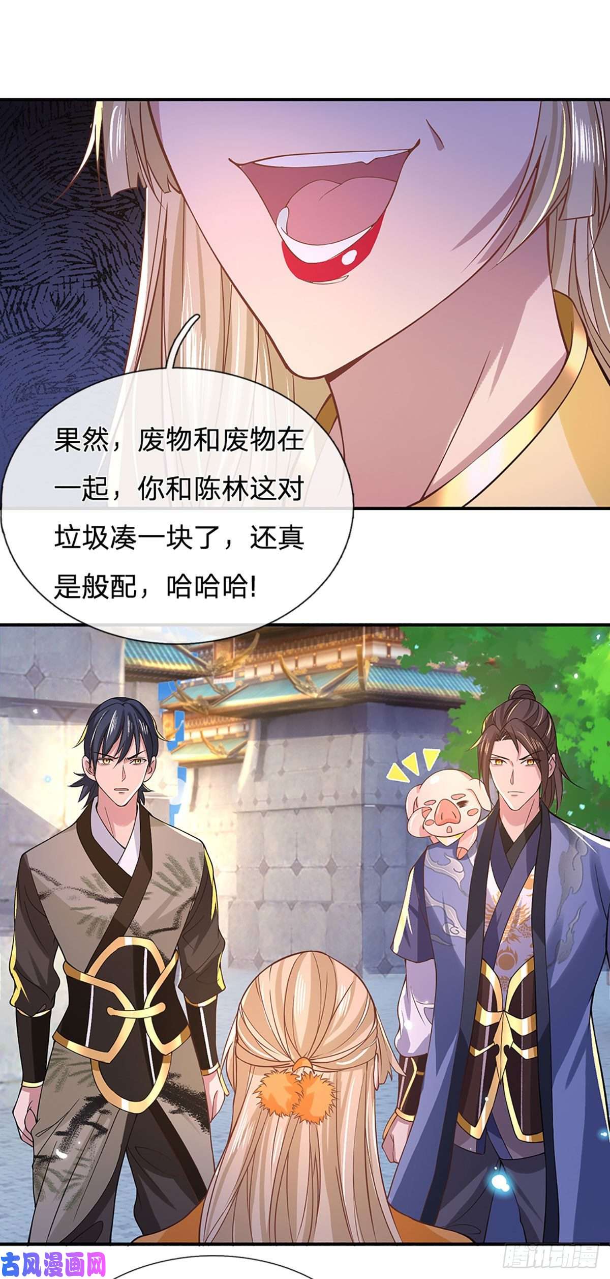 我从诸天万界归来第39话 再话青州学院