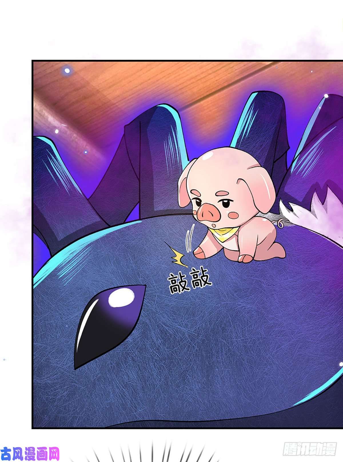 我从诸天万界归来第39话 再话青州学院