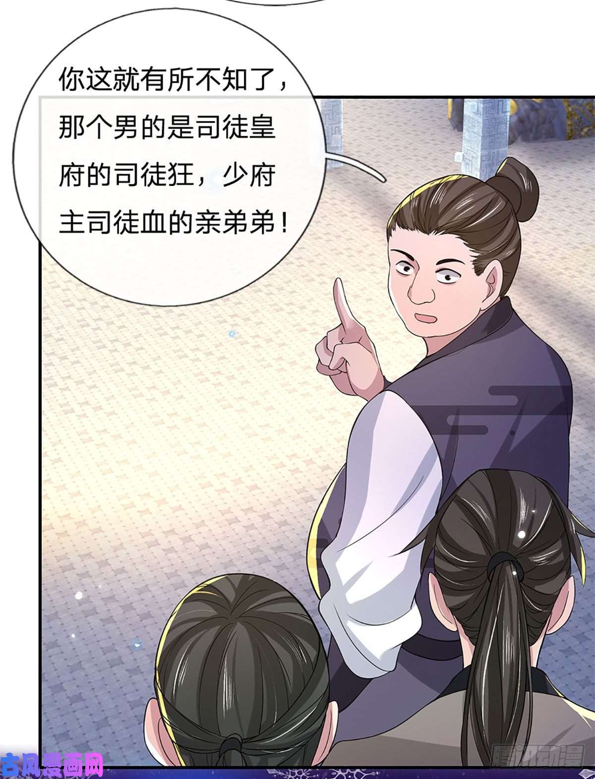 我从诸天万界归来第39话 再话青州学院