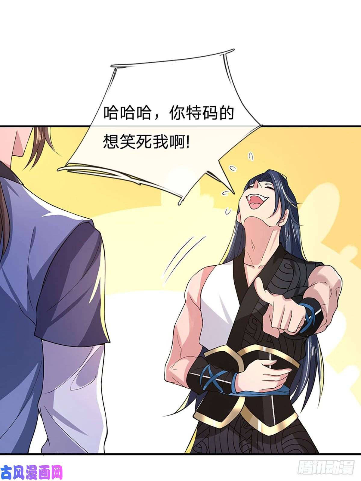 我从诸天万界归来第39话 再话青州学院