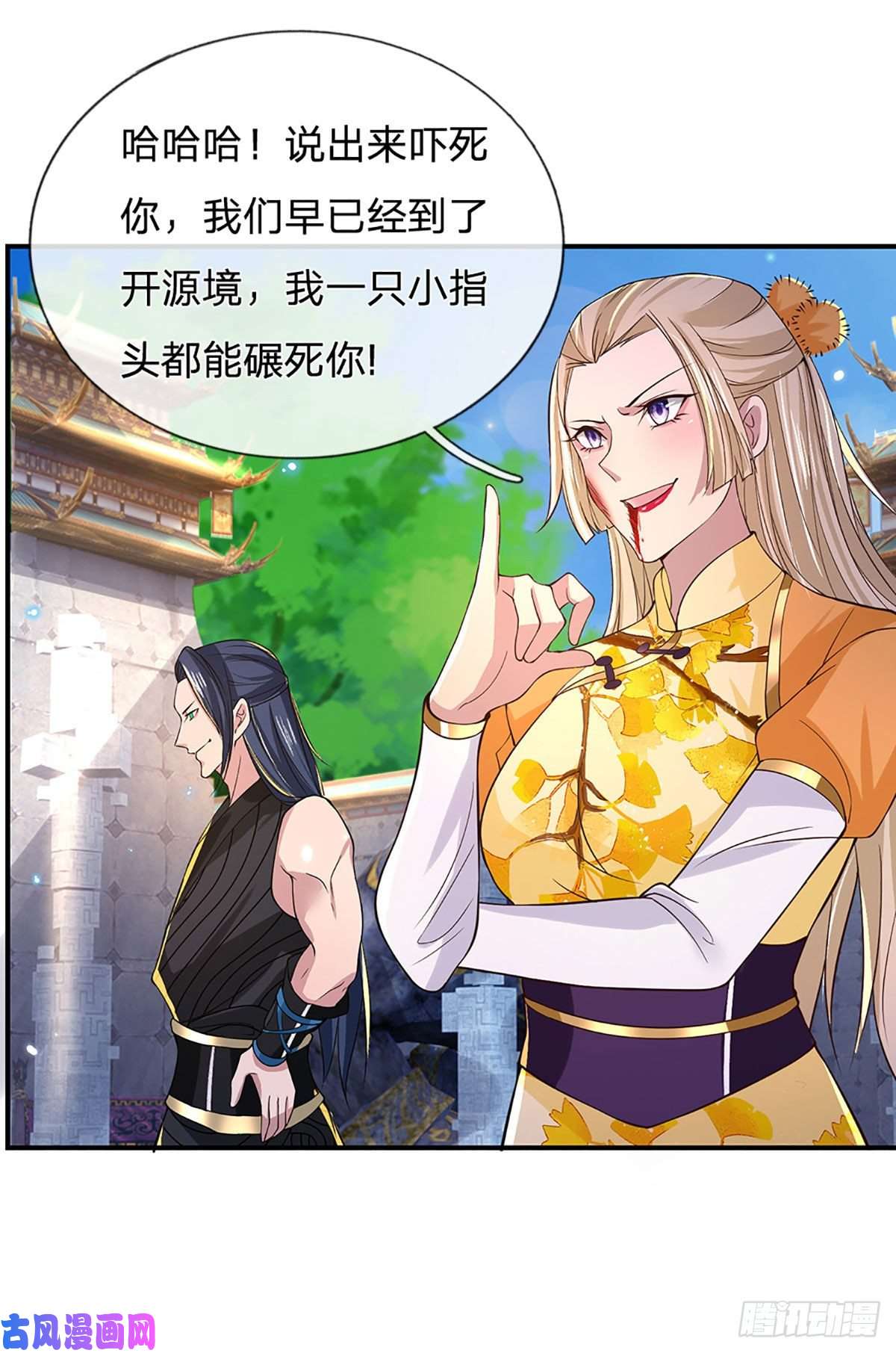 我从诸天万界归来第39话 再话青州学院