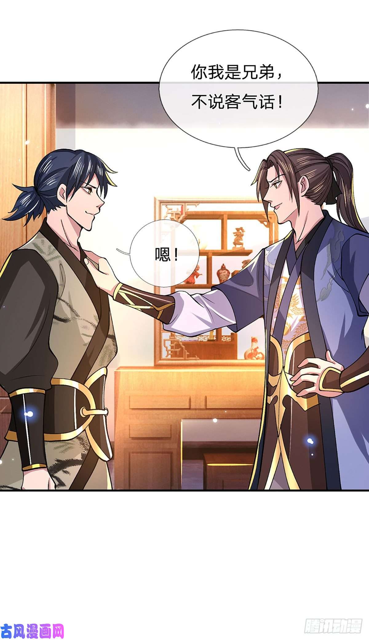 我从诸天万界归来第39话 再话青州学院