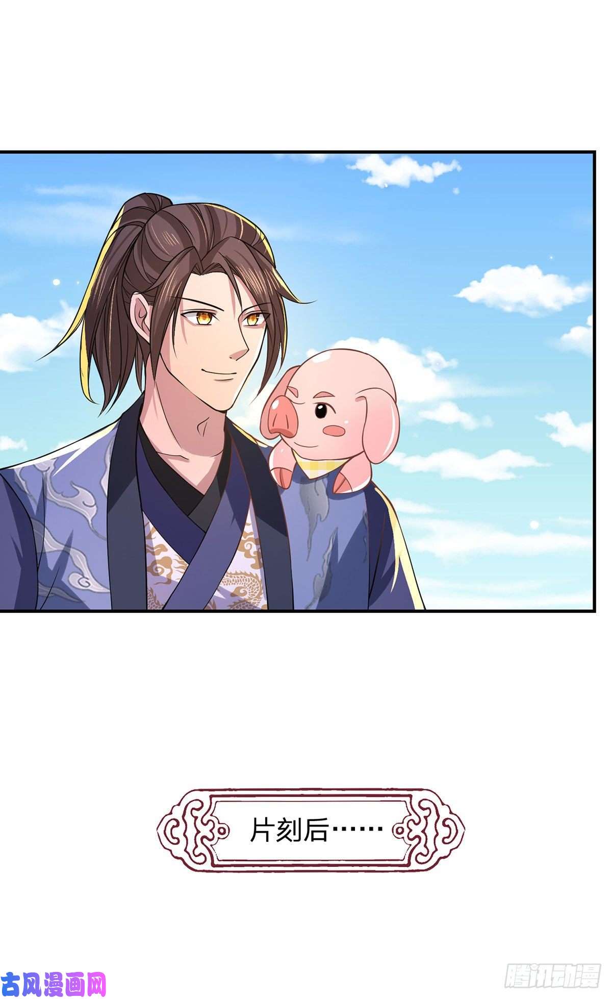 我从诸天万界归来第40话 入学考核