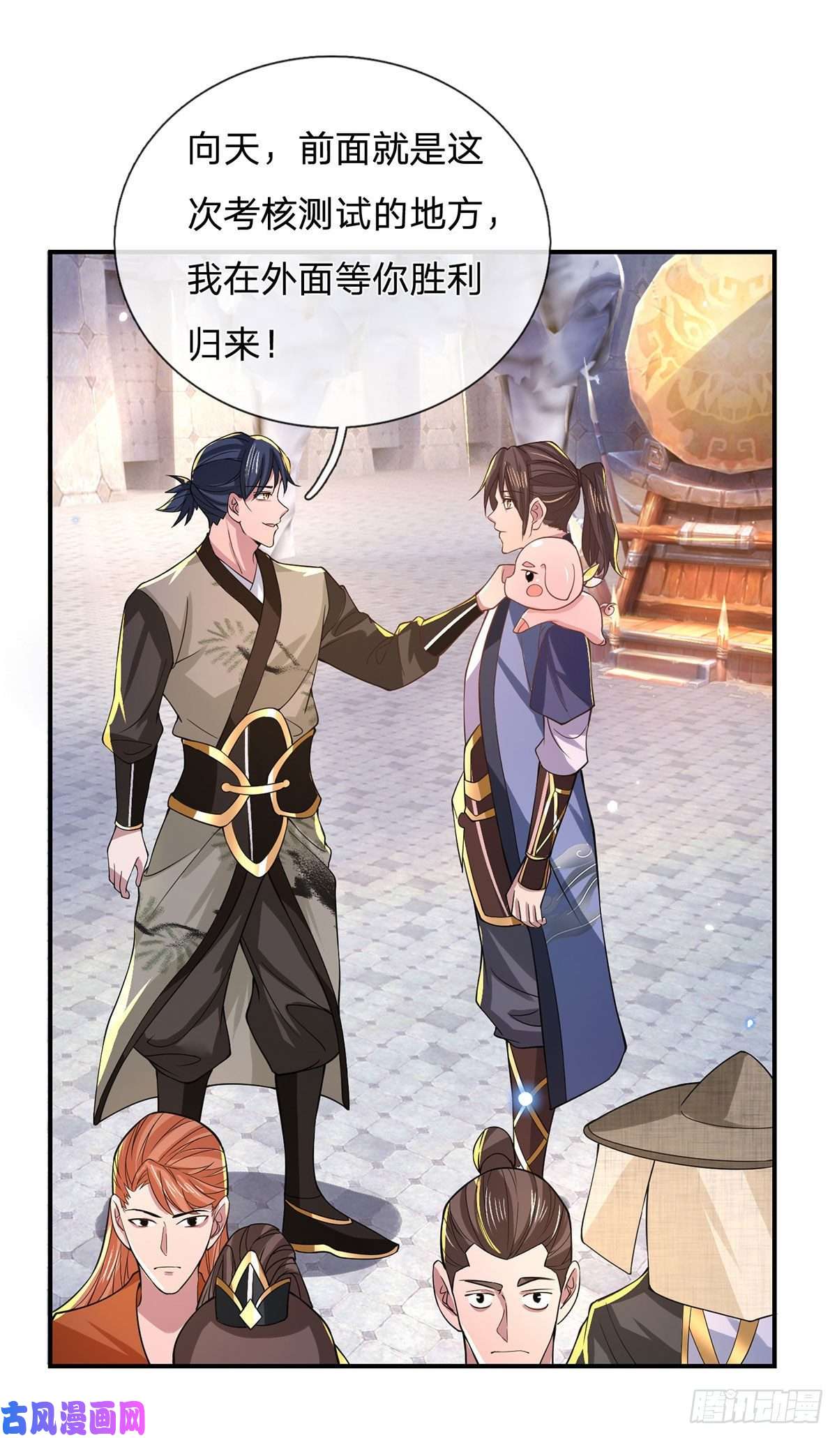 我从诸天万界归来第40话 入学考核