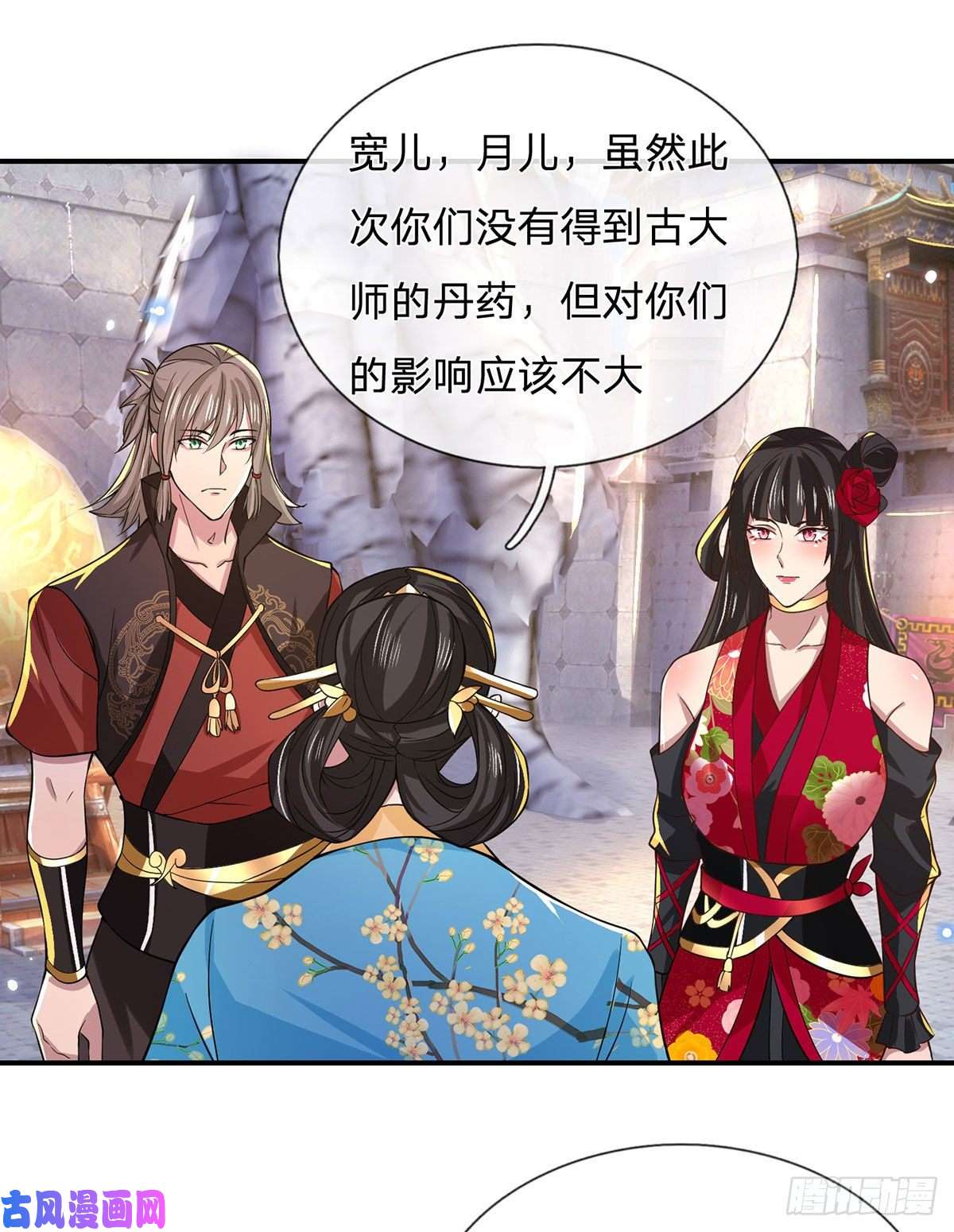 我从诸天万界归来第40话 入学考核