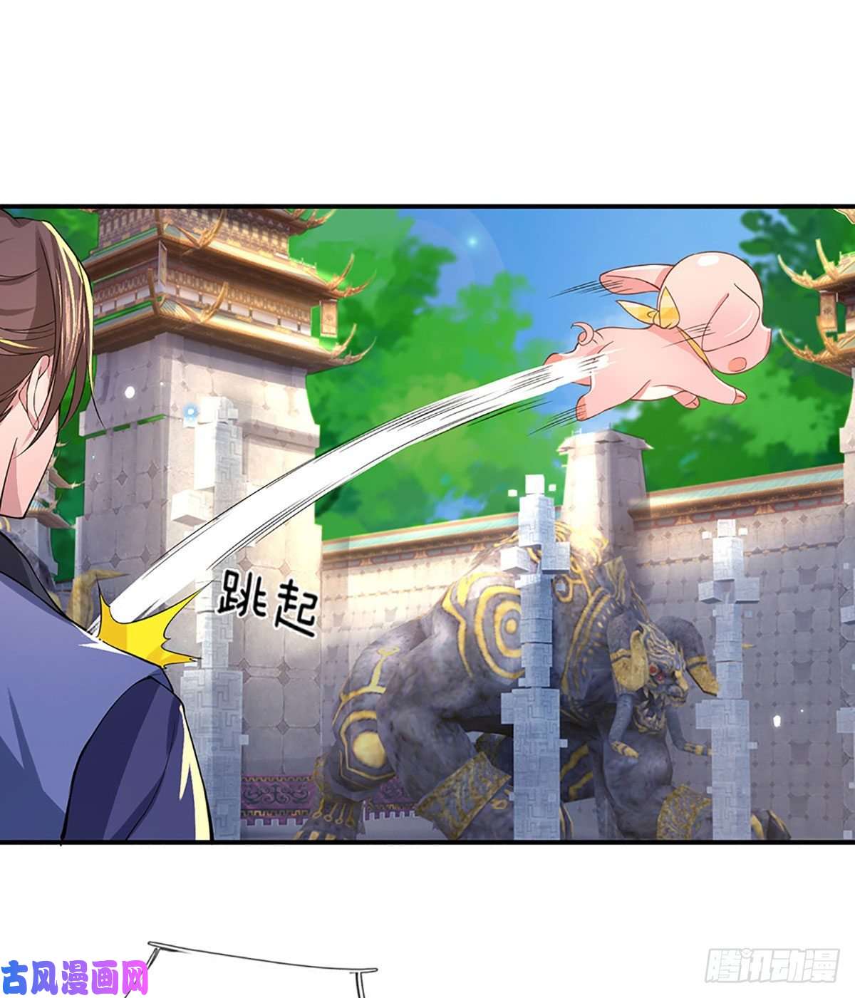 我从诸天万界归来第40话 入学考核