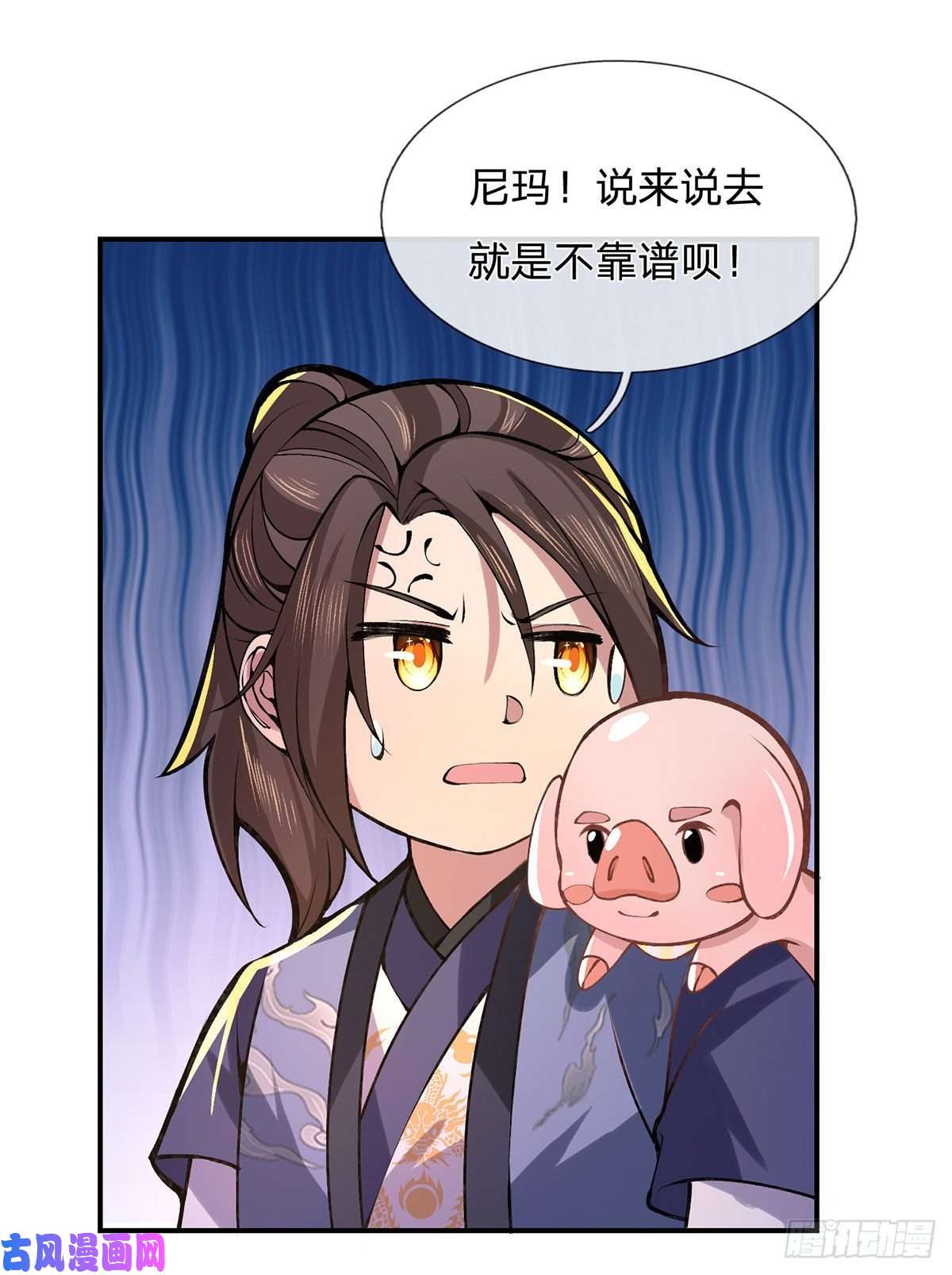 我从诸天万界归来第40话 入学考核
