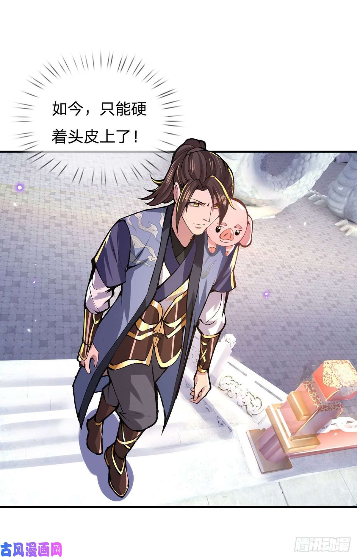 我从诸天万界归来第40话 入学考核