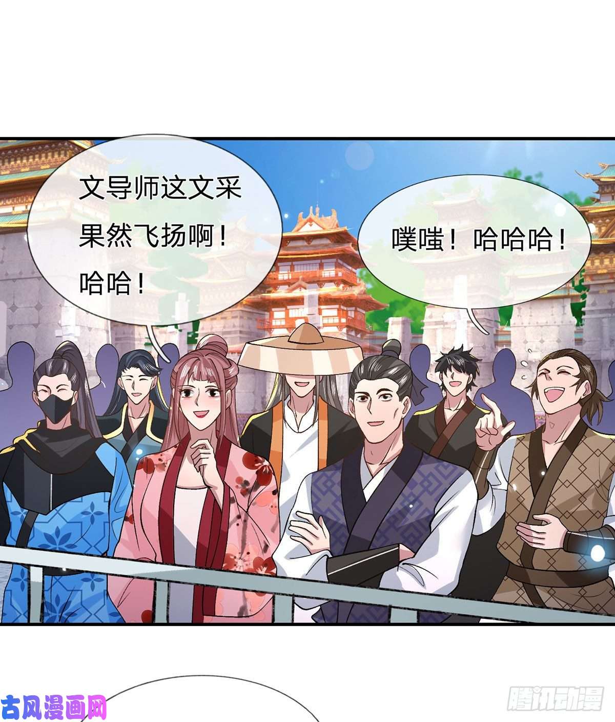 我从诸天万界归来第41话 文采飞扬