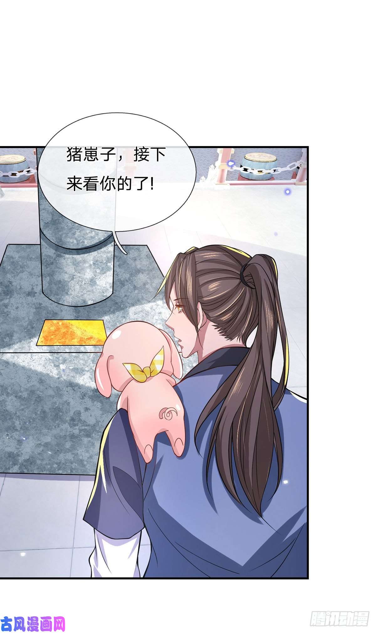 我从诸天万界归来第32话 血脉测试