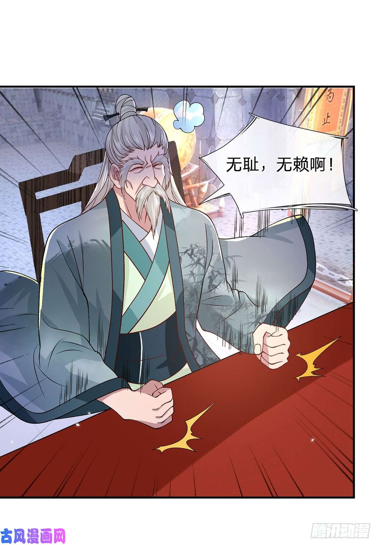 我从诸天万界归来第32话 血脉测试