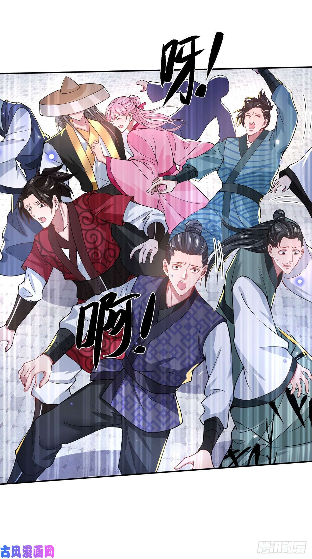 我从诸天万界归来第32话 血脉测试