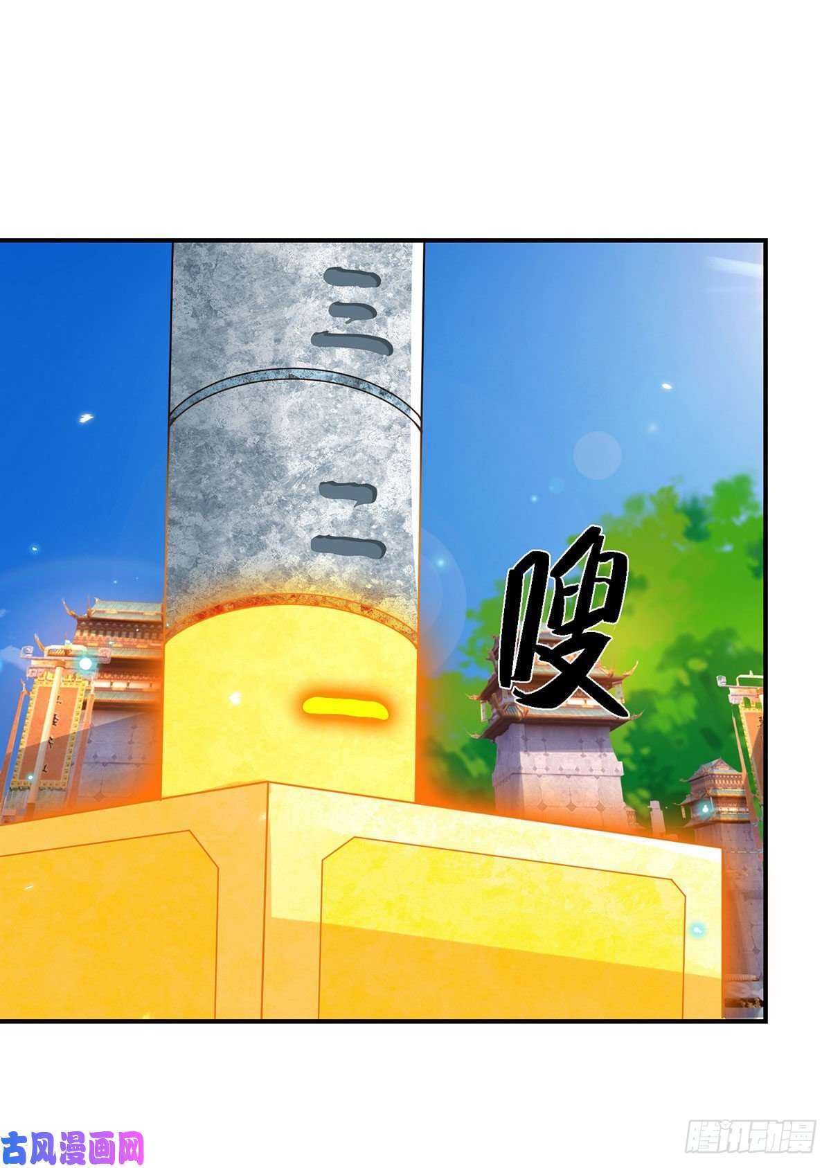 我从诸天万界归来第32话 血脉测试