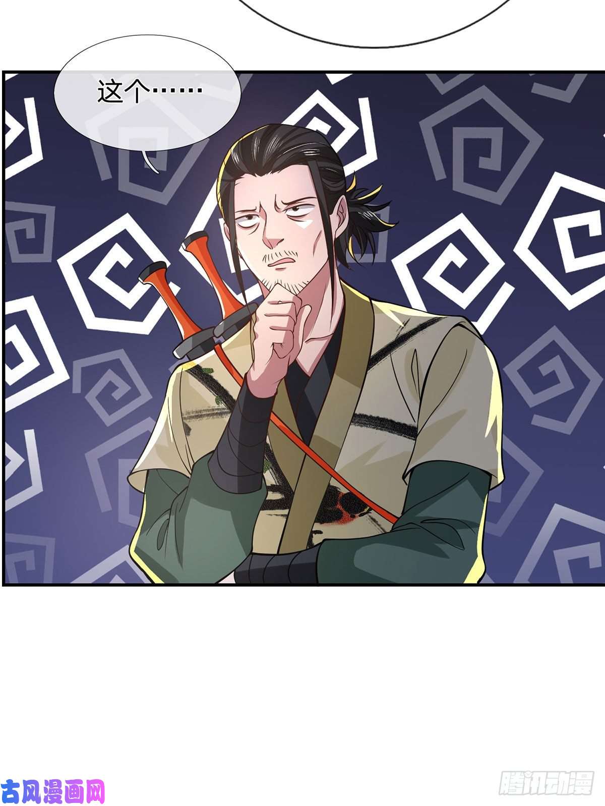 我从诸天万界归来第32话 血脉测试