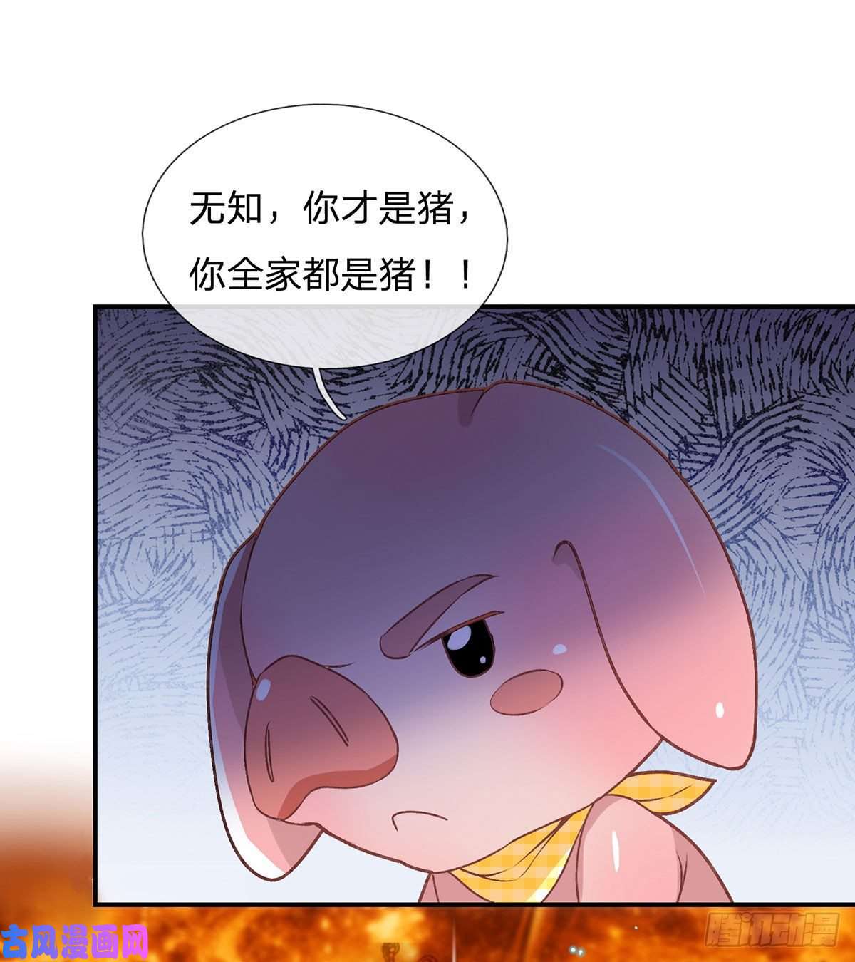 我从诸天万界归来第43话 神级血脉