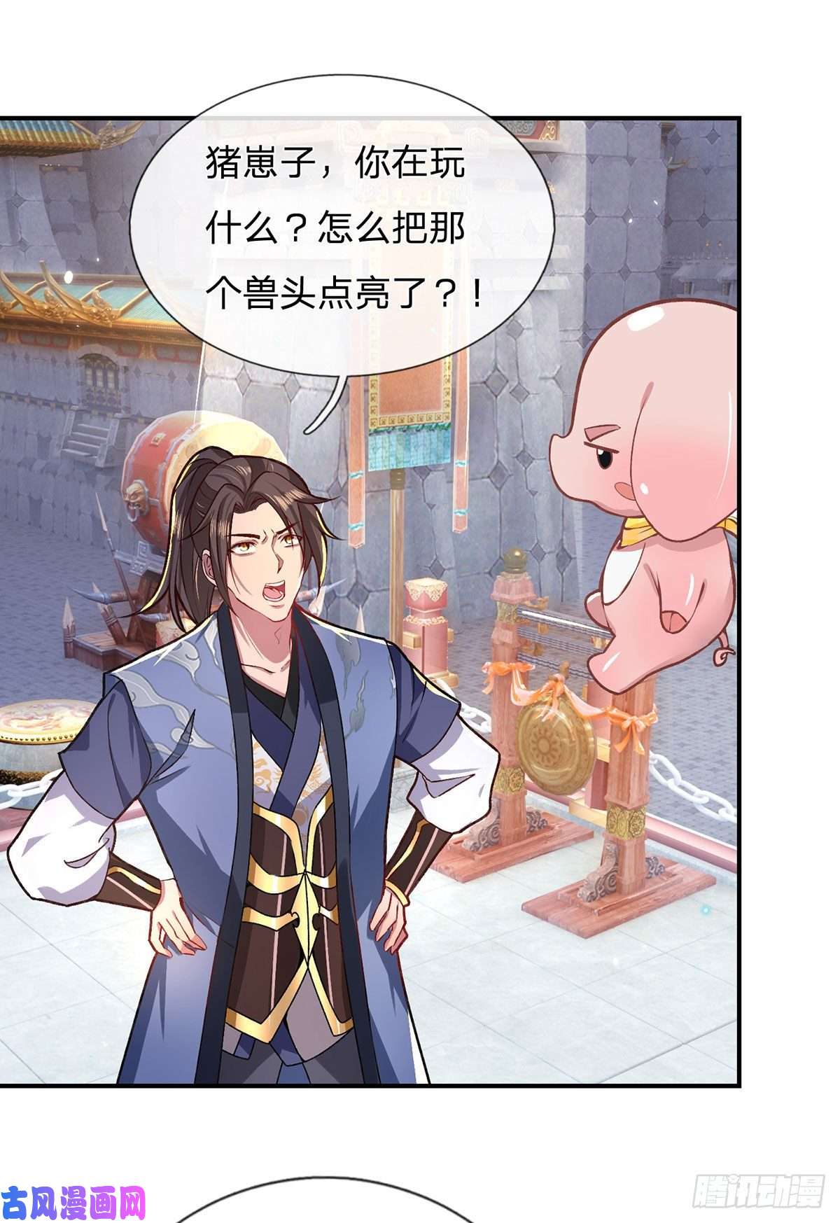 我从诸天万界归来第43话 神级血脉