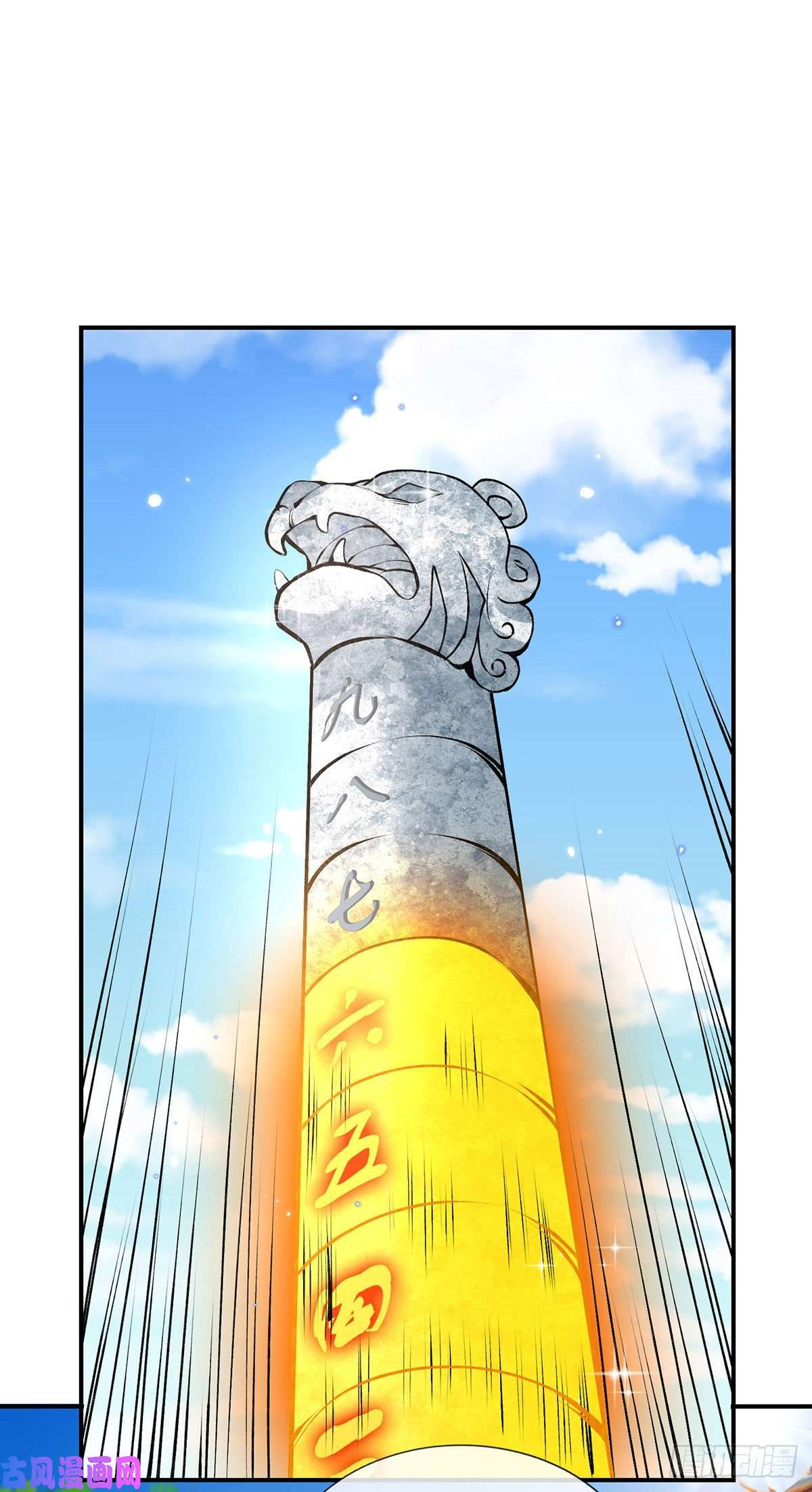 我从诸天万界归来第43话 神级血脉