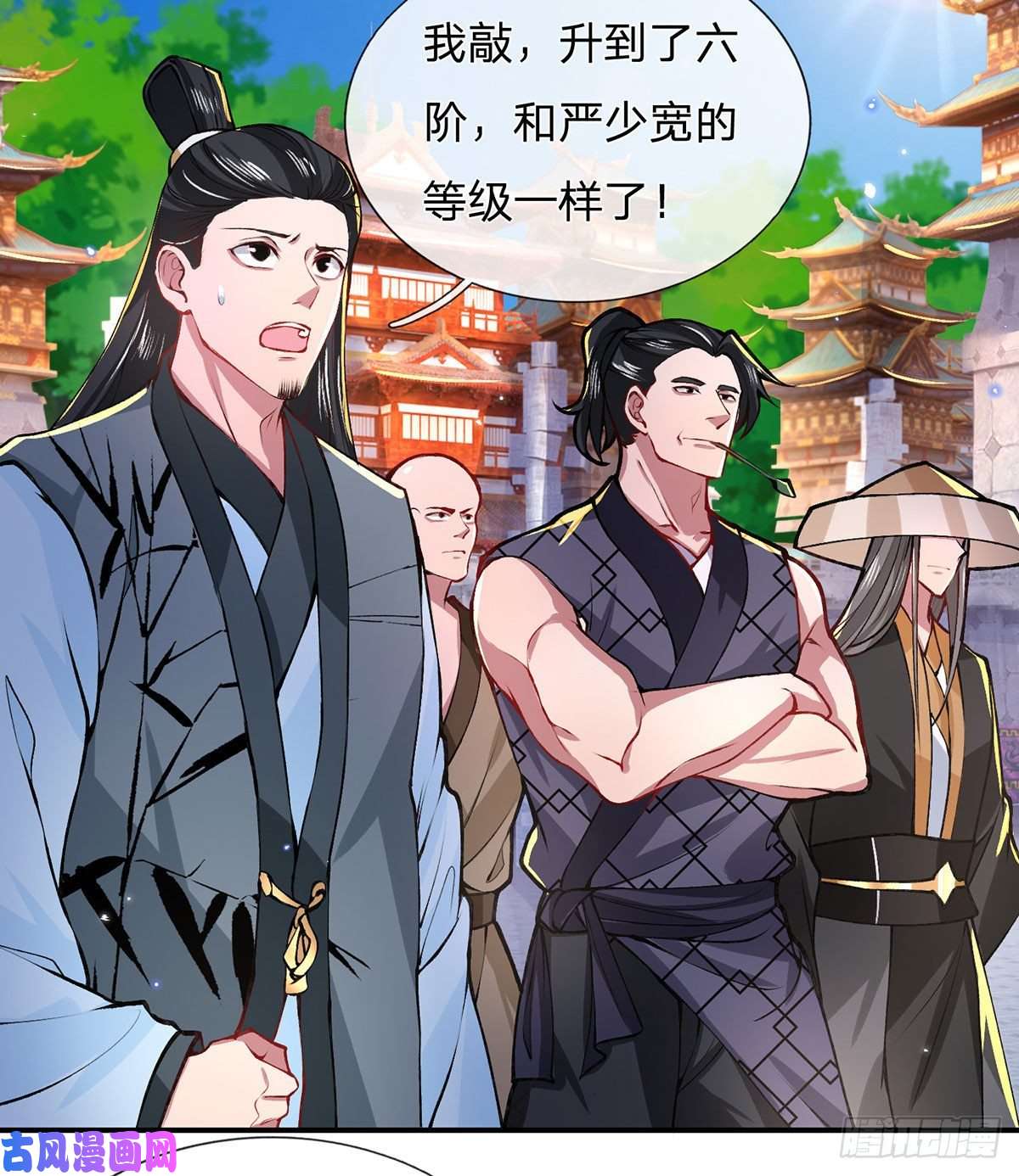 我从诸天万界归来第43话 神级血脉