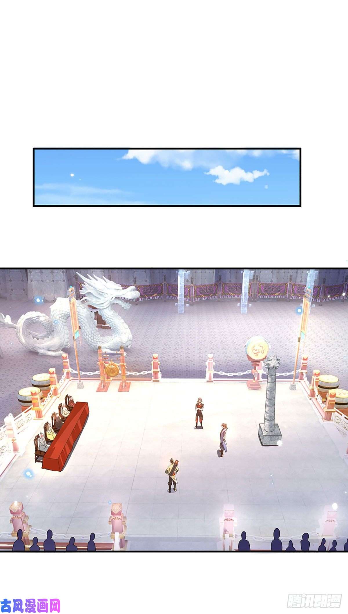 我从诸天万界归来第43话 神级血脉