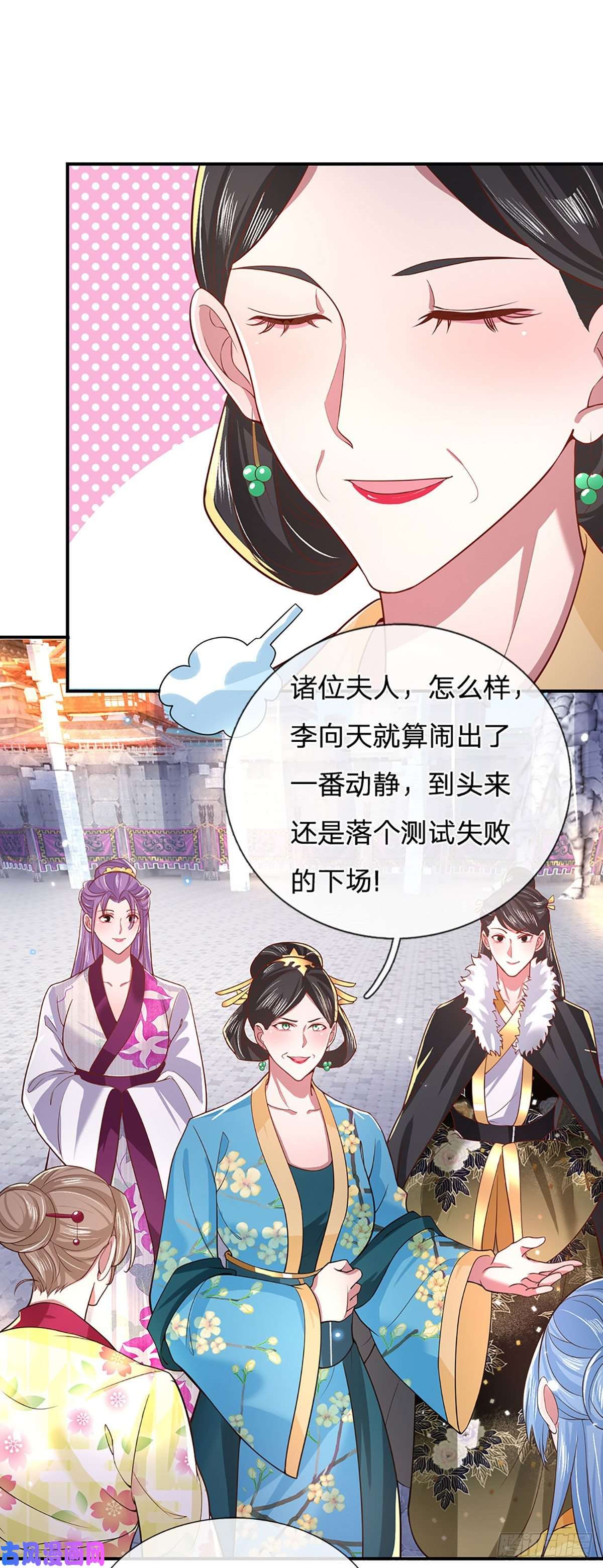 我从诸天万界归来第43话 神级血脉