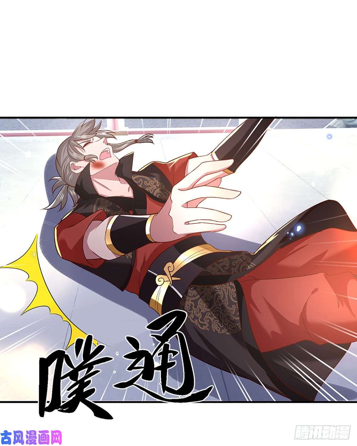 我从诸天万界归来第43话 神级血脉