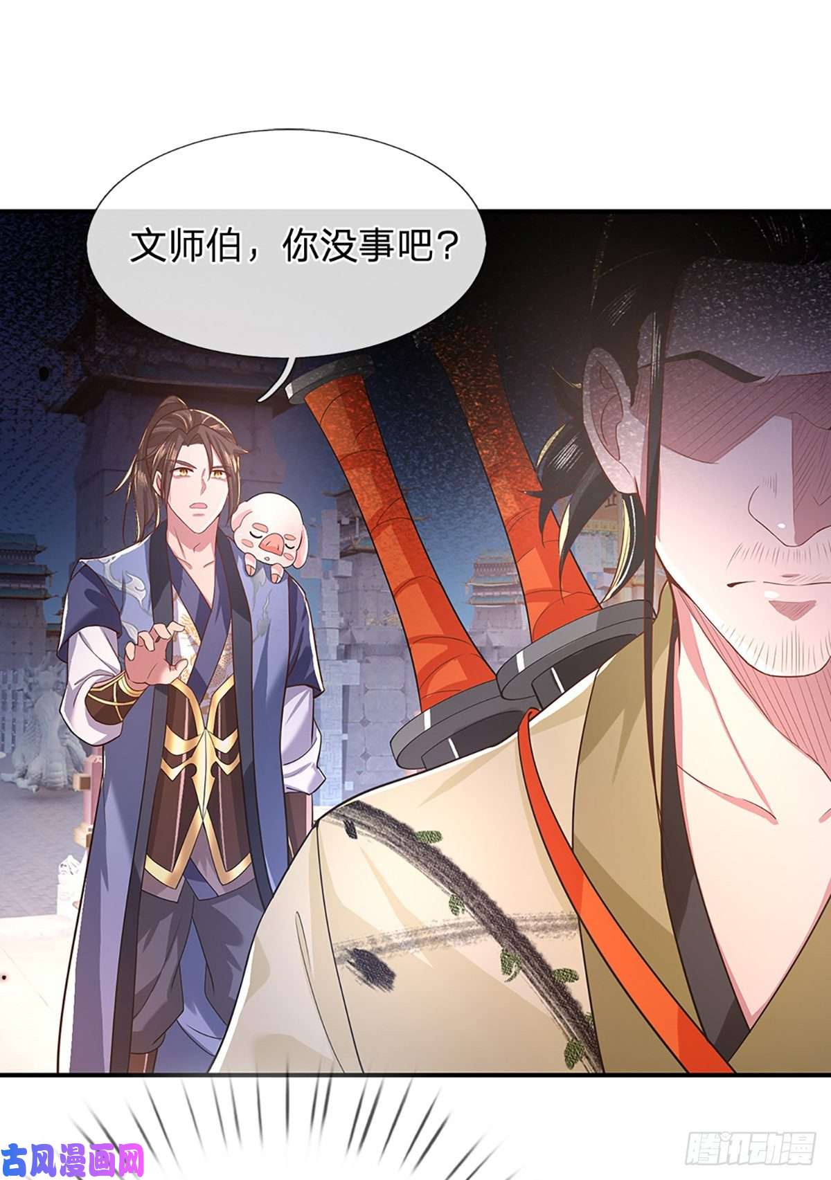 我从诸天万界归来第44话 沧海院