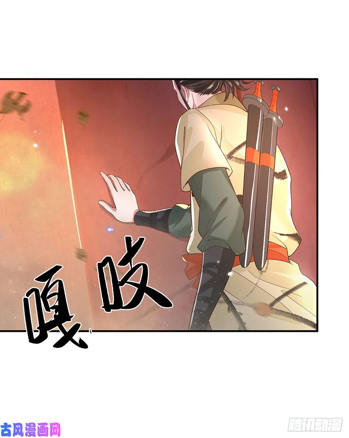 我从诸天万界归来第44话 沧海院