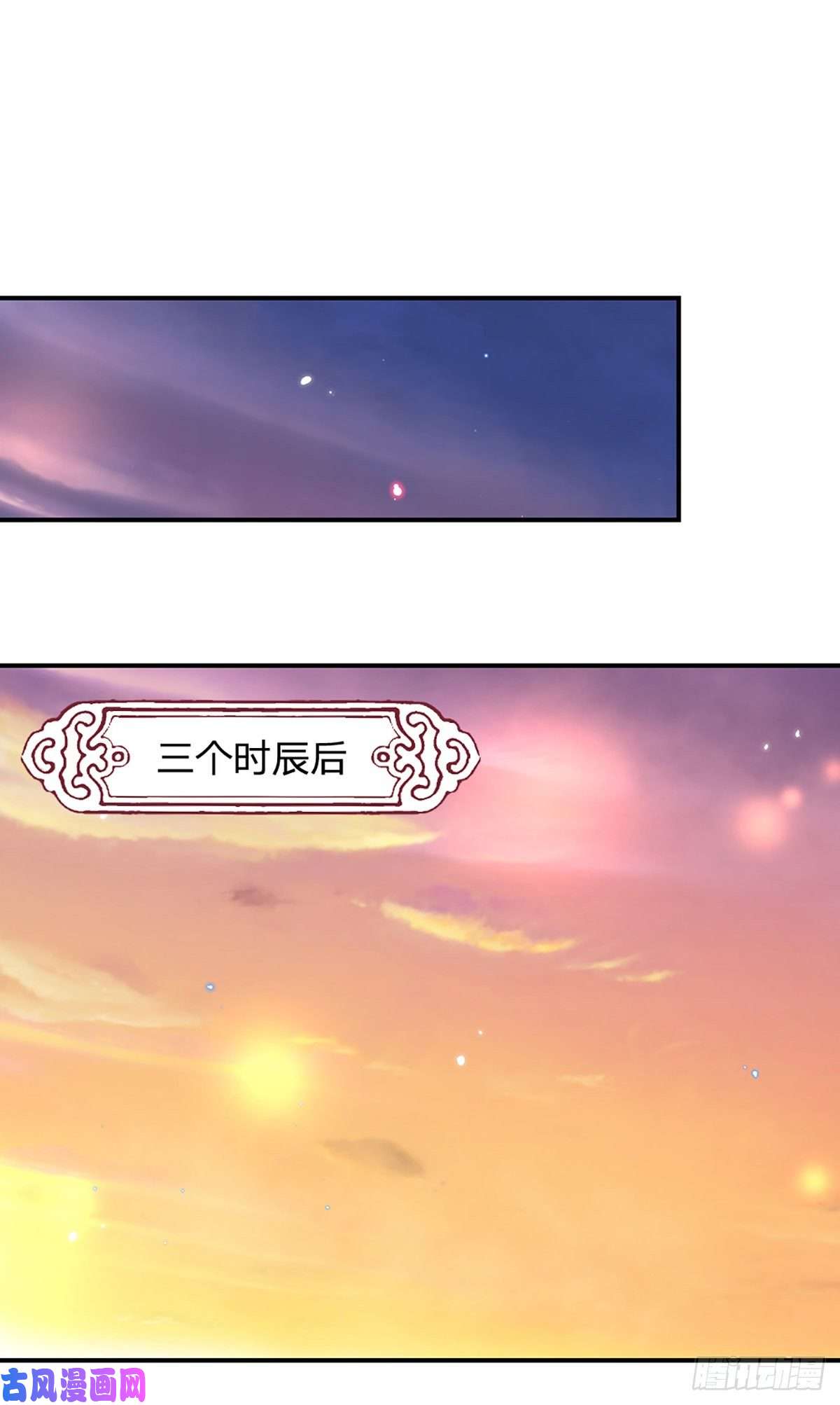 我从诸天万界归来第44话 沧海院