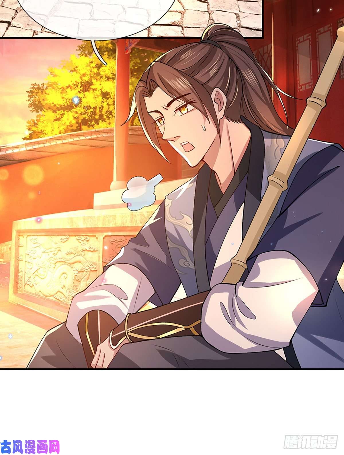 我从诸天万界归来第44话 沧海院