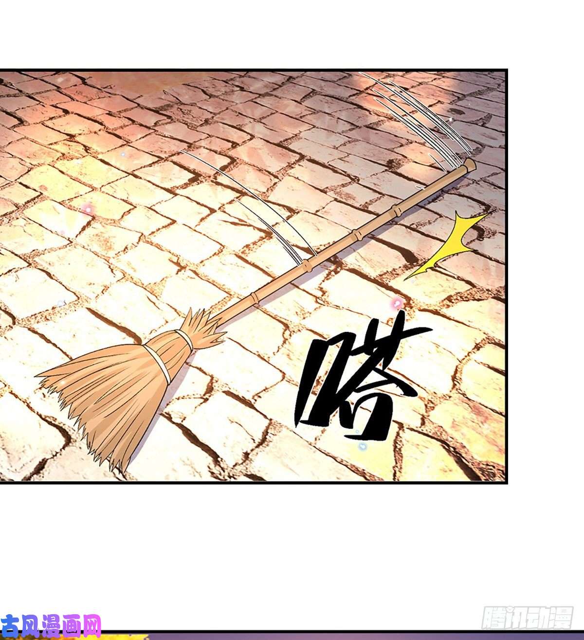 我从诸天万界归来第44话 沧海院