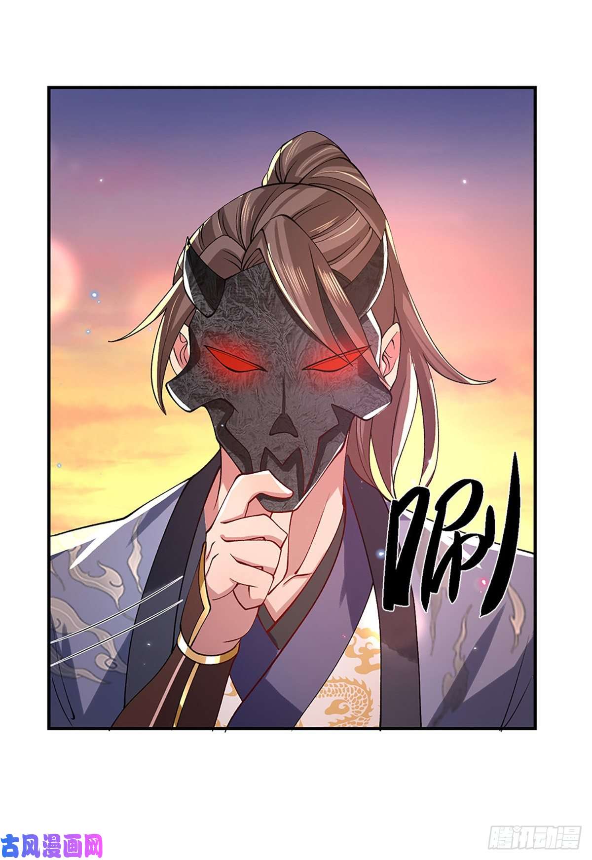 我从诸天万界归来第44话 沧海院