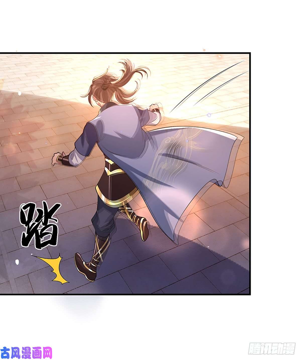 我从诸天万界归来第44话 沧海院