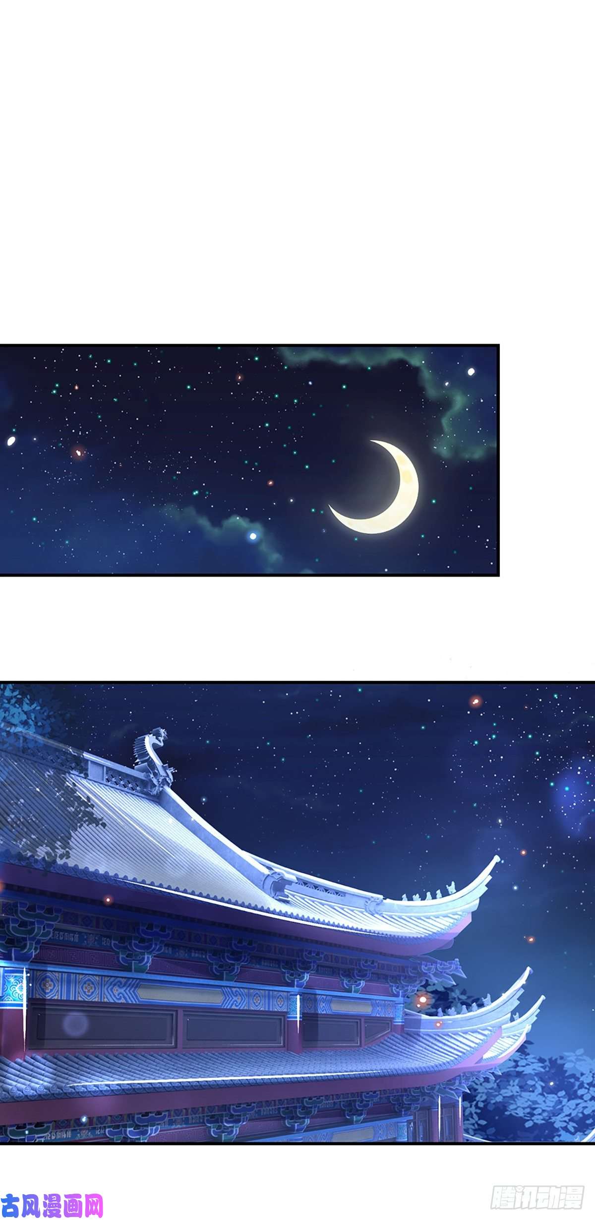 我从诸天万界归来第45话 误闯