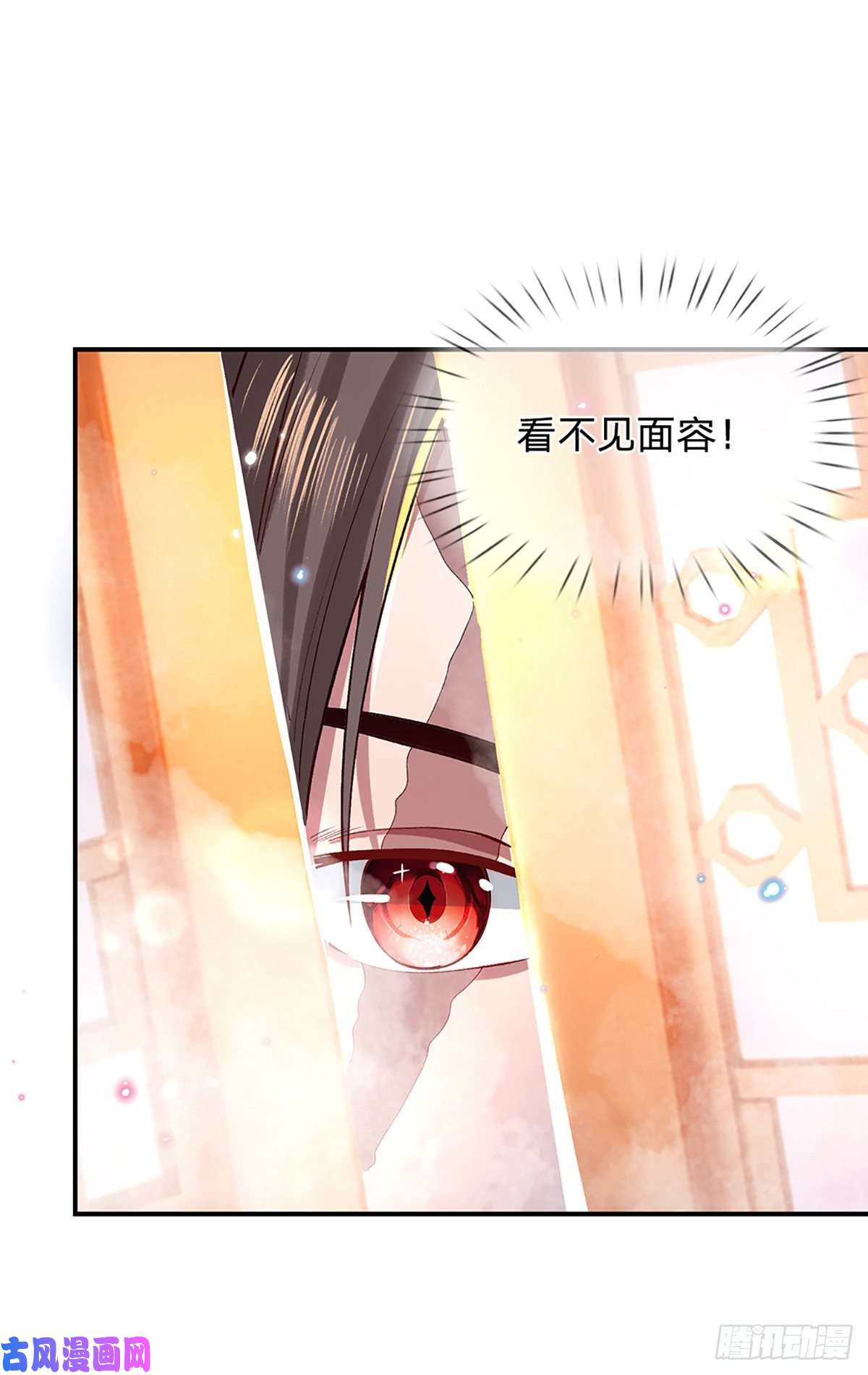 我从诸天万界归来第45话 误闯
