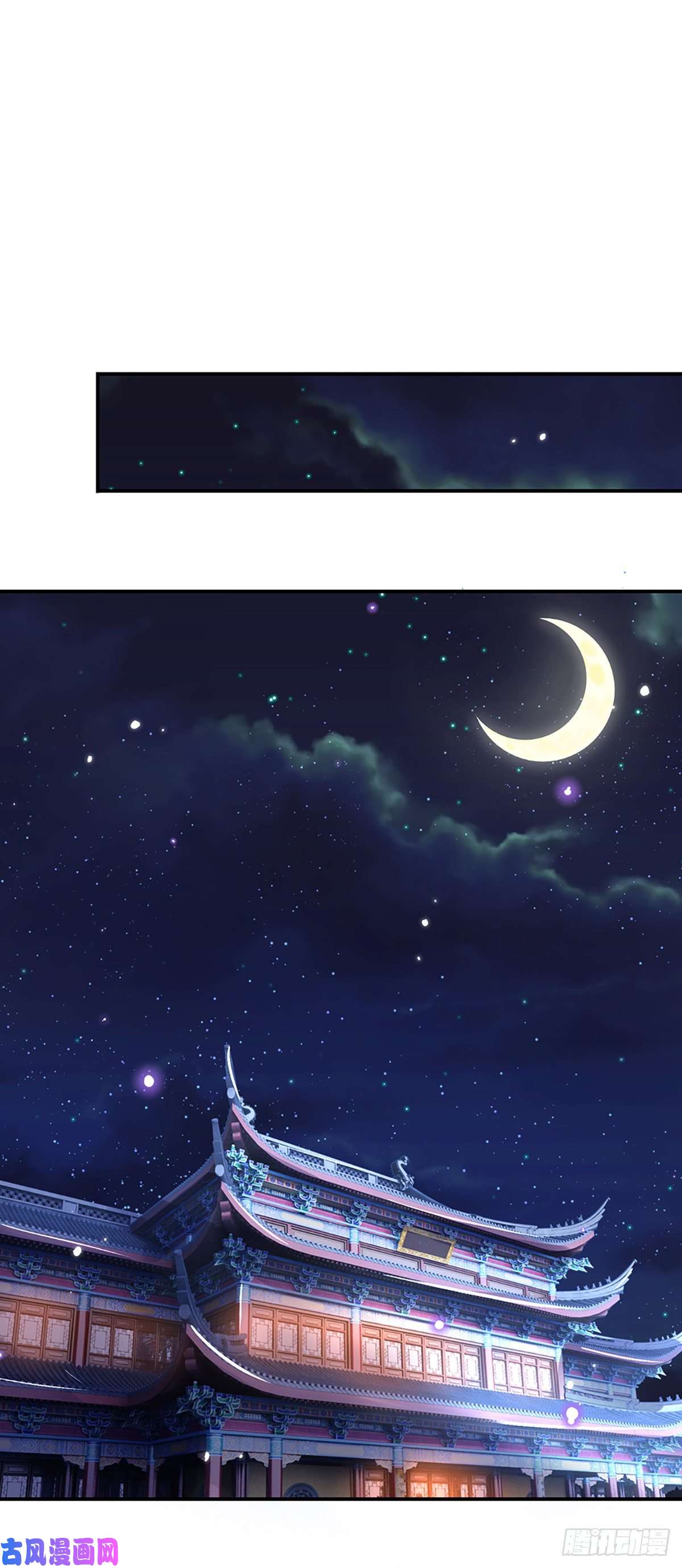 我从诸天万界归来第45话 误闯