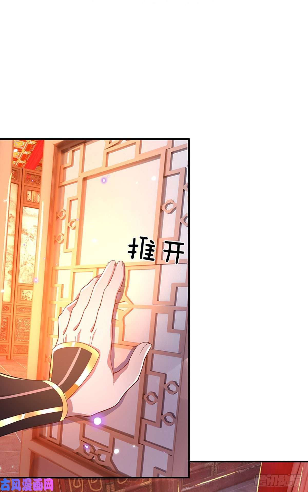 我从诸天万界归来第45话 误闯