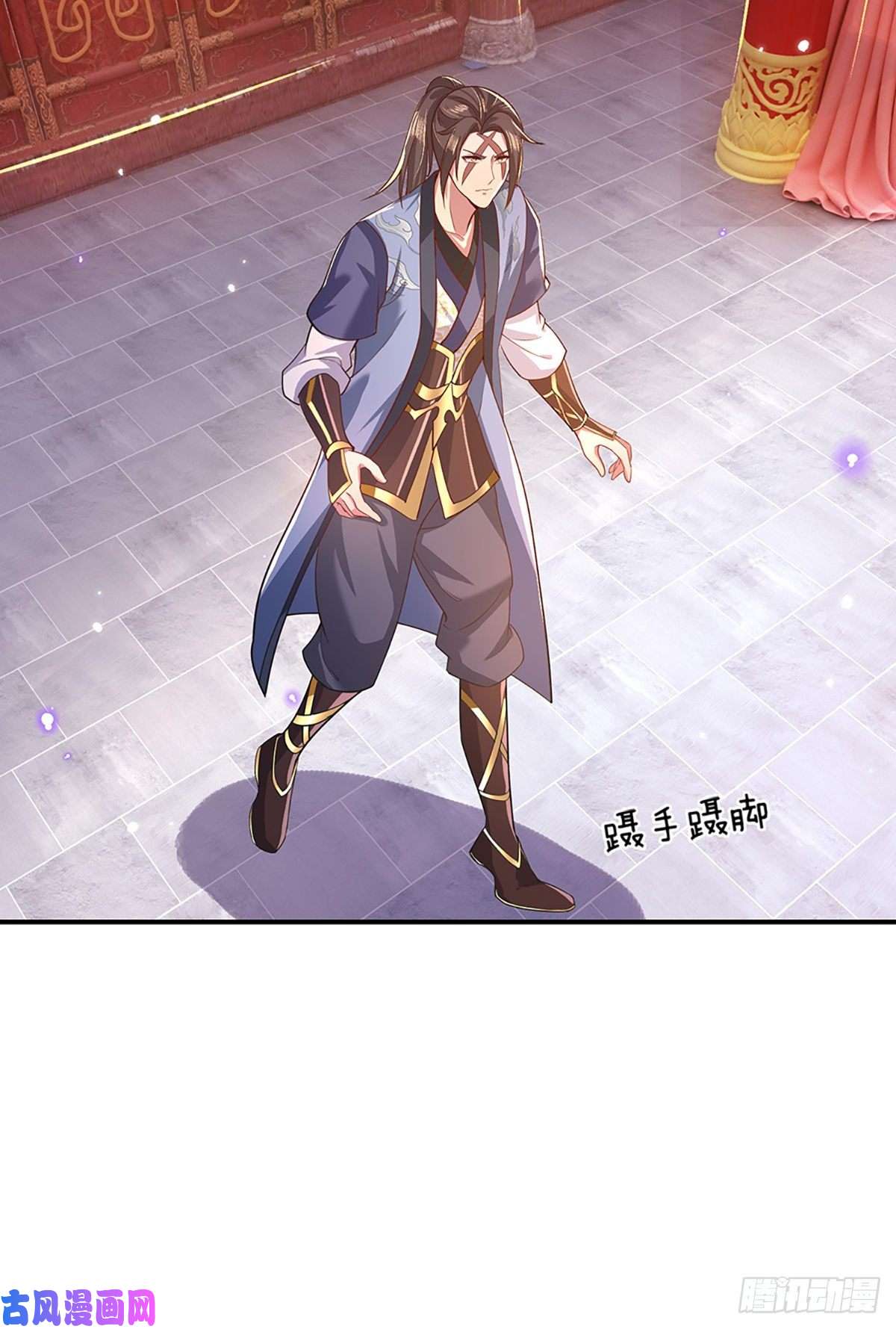 我从诸天万界归来第45话 误闯