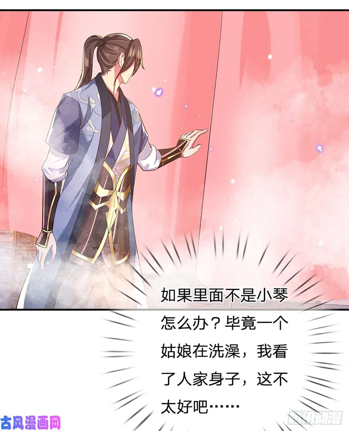 我从诸天万界归来第45话 误闯