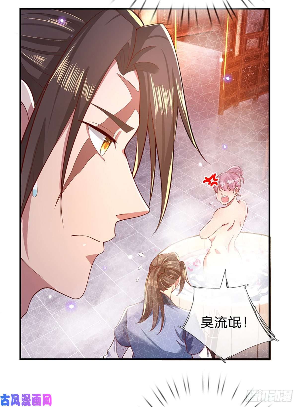 我从诸天万界归来第45话 误闯