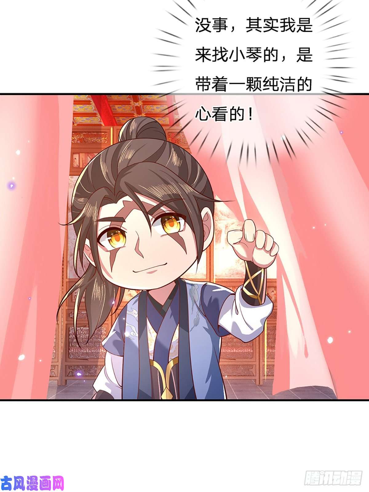 我从诸天万界归来第45话 误闯